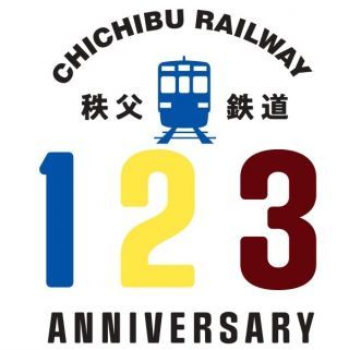 秩父鉄道創立123周年ロゴマーク