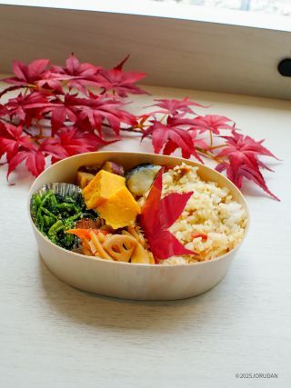 秋のごちそうお弁当：950円
