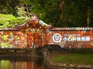 小石川後楽園の歴史を感じよう