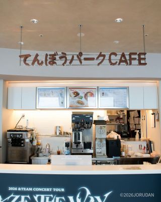 お求めはてんぼうパークCAFEにて！