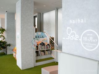 絵本の森で読書の秋を