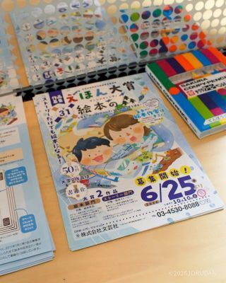 ぴかぴかの才能が発揮されるかも!?