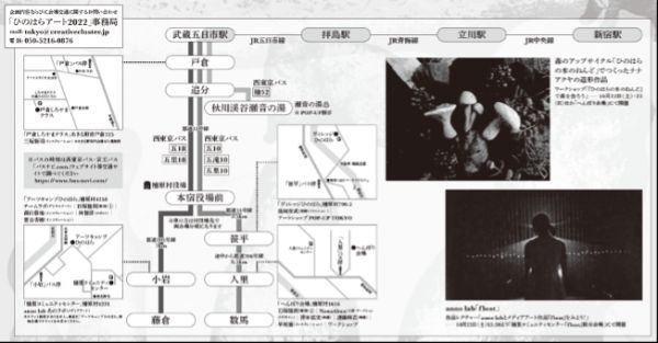 会場マップ「ひのはらアート2022」