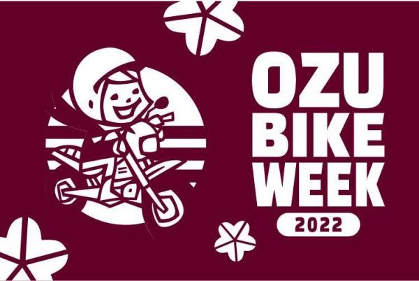 OZU BIKE WEEK2022