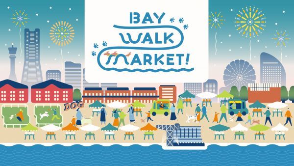 BAY WALK MARKET 2023イベントキービジュアル