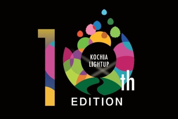 コキアライトアップ10thロゴ