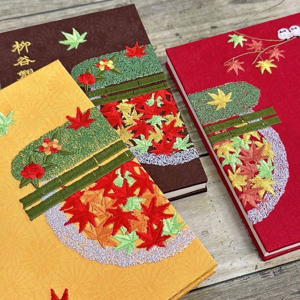 秋の情景を閉じ込めた「刺繍御朱印帳」