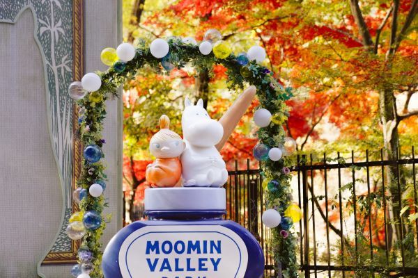 ムーミンバレーパークのウェルカムゲート