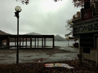 「アキちゃん」さんからの投稿写真