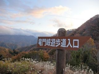 竜門峡の紅葉の写真３