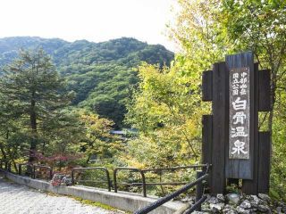 白骨温泉の紅葉写真１