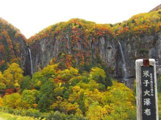 米子大瀑布の紅葉写真２
