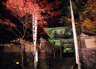 両界山横蔵寺の紅葉写真１