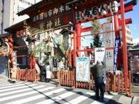 鷲神社の初詣の写真