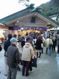 二見興玉神社の写真