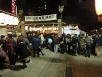 露 天神社（お初天神）の初詣