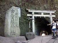 銭洗弁財天宇賀福神社の写真