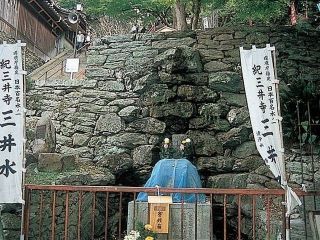 紀三井寺の写真４