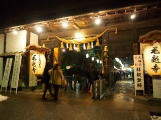 毛越寺の写真３