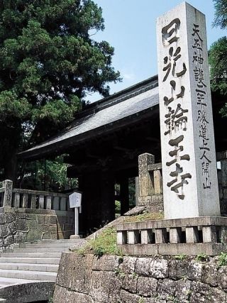 日光山輪王寺の写真3