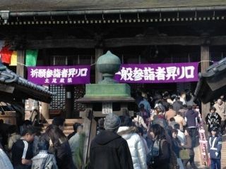 大本山中山法華経寺の写真２