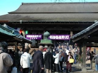 大本山中山法華経寺の写真３