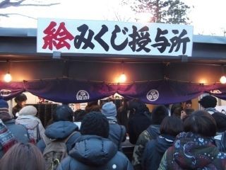 高尾山薬王院の写真４