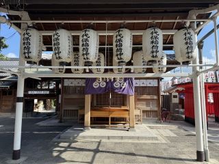 千代保稲荷神社の写真１
