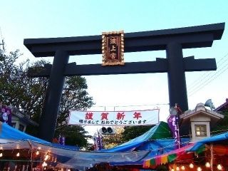 波上宮の写真２