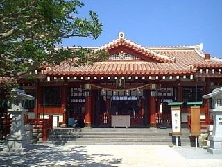 波上宮の写真３