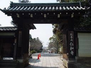 仁和寺の写真１