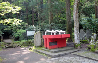大雄山最乗寺の写真１