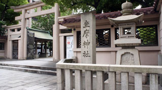 坐摩神社の写真１