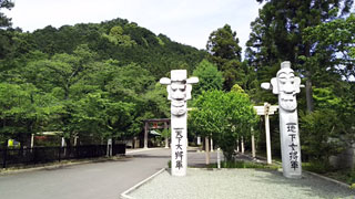 高麗神社の写真１