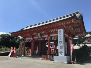 満願寺の写真１