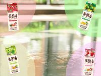 埼玉最大級のスパリゾート「美楽温泉SPA-HERBS」が100%果実発酵酢から作った飲むお酢「美酢」とコラボ