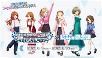 『アイドルマスター シンデレラガールズ』がレジャー施設・温浴施設とコラボ！