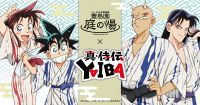 湯上りの浴衣衣装に包まれた鉄 刃はじめ4人が集合！TVアニメ「真・侍伝YAIBA」×豊島園 庭の湯コラボレーションイベントを開催