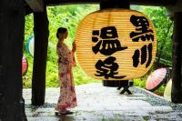 熊本・黒川温泉、入湯手形40周年の記念デザイン手形を5万枚販売　2027年3月末まで記念企画を実施