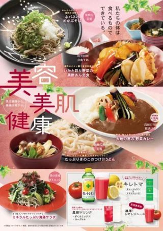 「いい風呂祭り」3