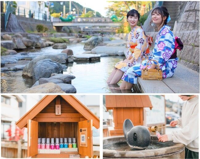 玉造温泉