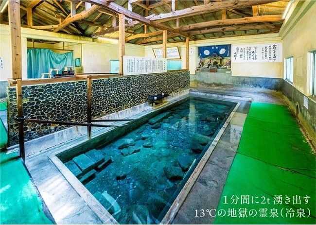 寒の地獄温泉2