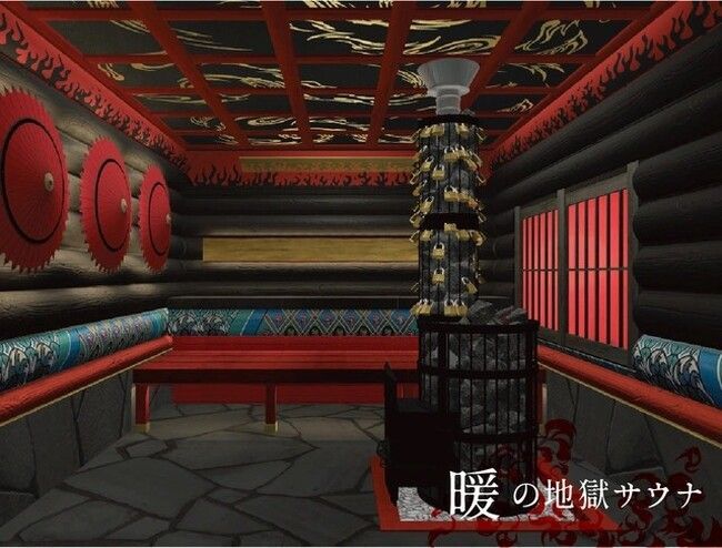寒の地獄温泉3