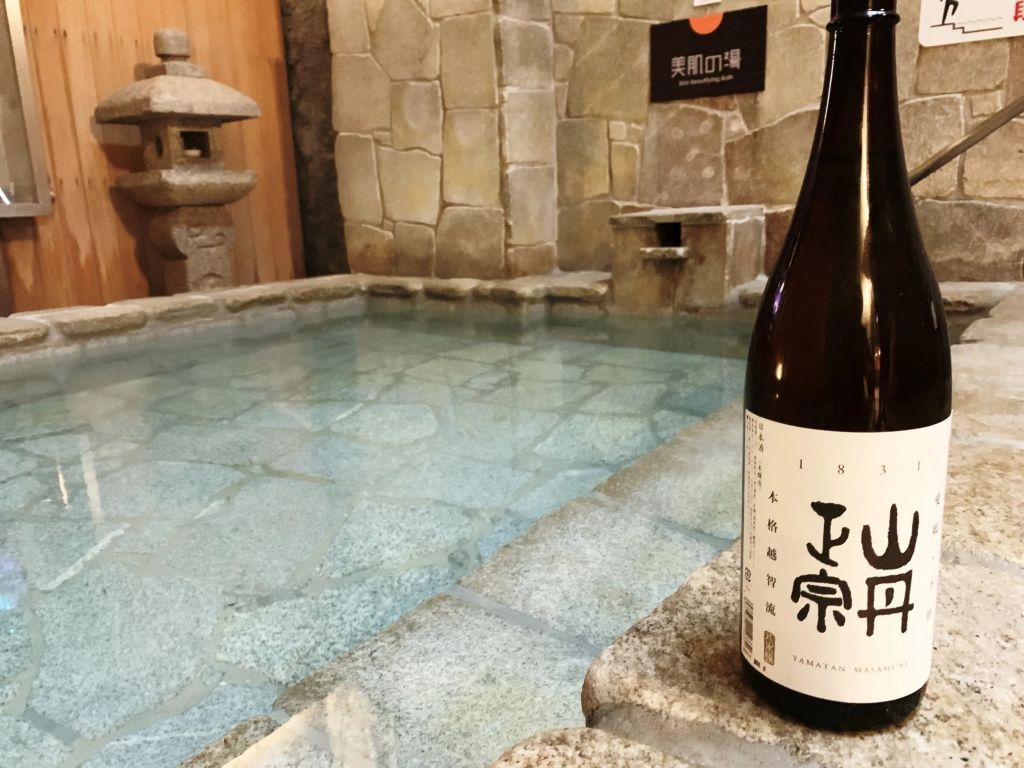日本酒風呂