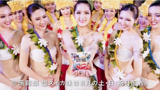 マンナンライフとスパリゾートハワイアンズ、異業種コラボレーション