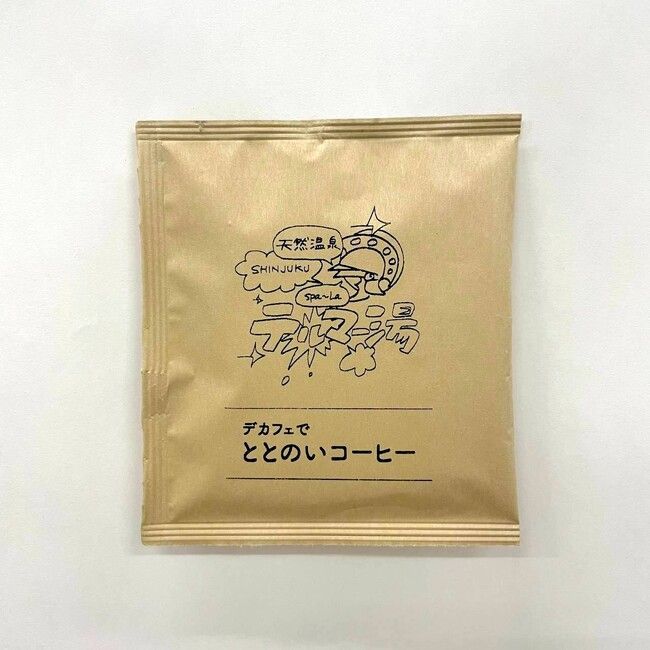 テルマー湯コーヒー