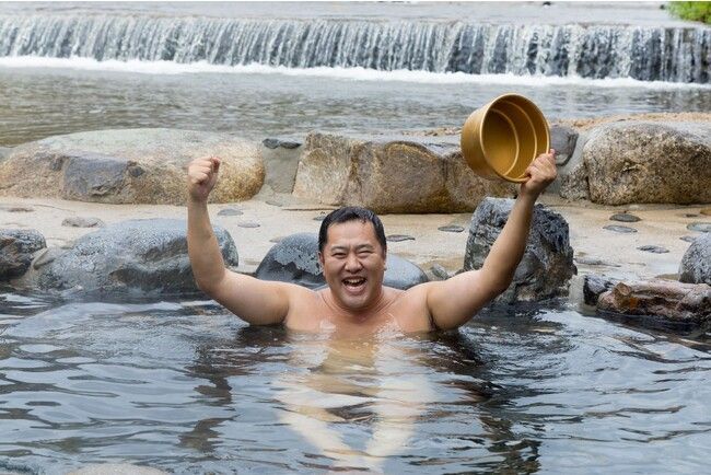 とにかく明るい安村さん、河原風呂入浴