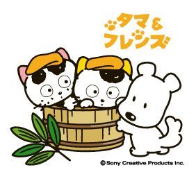 タマ＆フレンズ