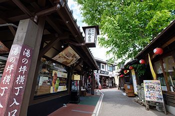 やすらぎ湯の坪横丁