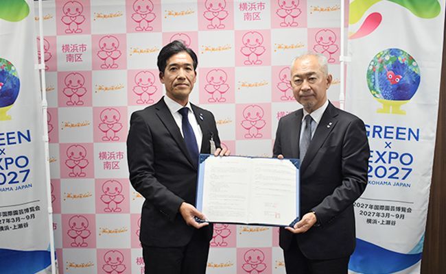 災害時における入浴機会の提供に関する協定